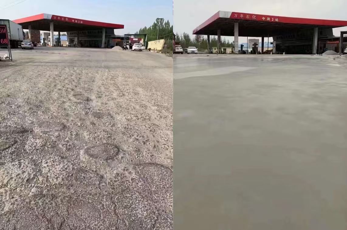 牙克石水泥道路抢修料 混凝土地面修补砂浆